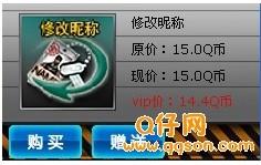 游戏攻略改名 VS 爱语妹妹游戏攻略 游戏攻略改名 VS 爱语妹妹游戏攻略
