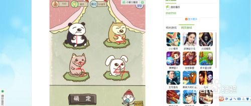 史上最9坑爹游戏攻略 VS 恐怖小游戏祭祖游戏攻略 史上最9坑爹游戏攻略 VS 恐怖小游戏祭祖游戏攻略