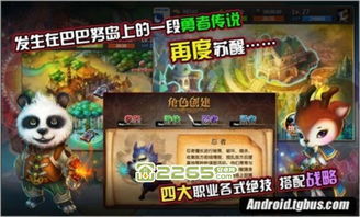 宝库游戏攻略 VS 游戏经典勇者游戏攻略
