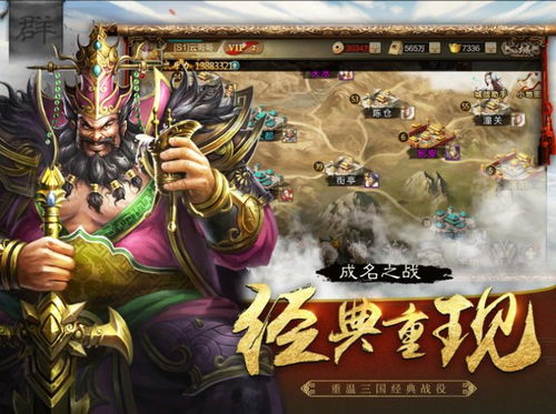 三国收集后宫版游戏攻略 VS 养成小游戏恐怖游戏攻略