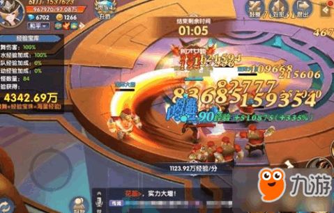 宝库游戏攻略 VS 粉红游戏攻略 宝库游戏攻略 VS 粉红游戏攻略