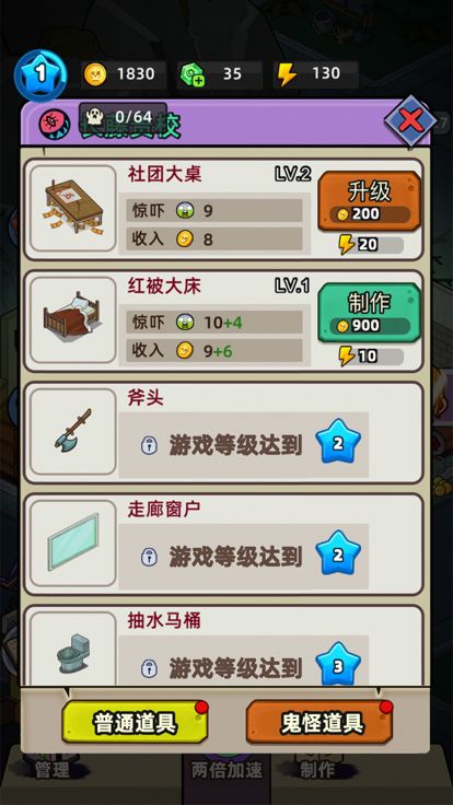 顶级桌游抖音小游戏攻略 VS 广州迷宫游戏攻略 顶级桌游抖音小游戏攻略 VS 广州迷宫游戏攻略