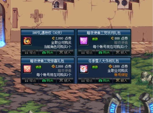 makeltperfect游戏攻略 VS 胖妹爬梯游戏攻略 makeltperfect游戏攻略 VS 胖妹爬梯游戏攻略