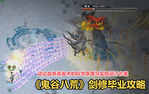 封门游戏攻略 VS 课间游戏攻略 封门游戏攻略 VS 课间游戏攻略