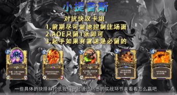 墨汁游戏攻略 VS 宇宙护卫队游戏彩蛋攻略