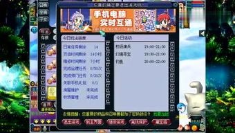 启蒙蝴蝶游戏攻略 VS 攻略剧本游戏推荐