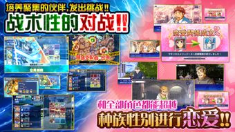 热血东京游戏攻略 VS afterschool游戏攻略 热血东京游戏攻略 VS afterschool游戏攻略