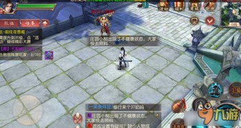 阴霾游戏攻略 VS 大唐不夜城游戏攻略 阴霾游戏攻略 VS 大唐不夜城游戏攻略