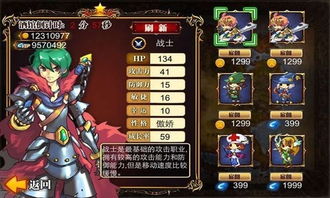 主宰战斗游戏攻略 VS 接亲小游戏游戏攻略 主宰战斗游戏攻略 VS 接亲小游戏游戏攻略