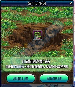 温江游戏攻略 VS 角色组团游戏攻略 温江游戏攻略 VS 角色组团游戏攻略