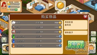 模拟建设3游戏攻略中文 VS options游戏攻略 模拟建设3游戏攻略中文 VS options游戏攻略