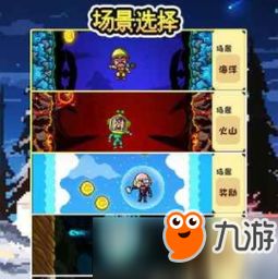 迅雷游戏攻略 VS 探索计划游戏攻略