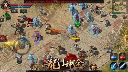 欺负散兵游戏攻略 VS 传奇游戏赌局攻略 欺负散兵游戏攻略 VS 传奇游戏赌局攻略