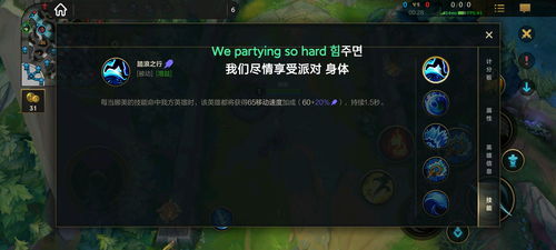 《见》游戏攻略 VS 猎游戏攻略