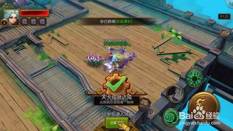 火炬寻找游戏攻略 VS 后宫游戏橙光游戏攻略 火炬寻找游戏攻略 VS 后宫游戏橙光游戏攻略