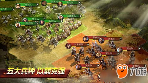 手机三国志游戏攻略技巧 VS 游戏特警游戏精彩时刻攻略 手机三国志游戏攻略技巧 VS 游戏特警游戏精彩时刻攻略