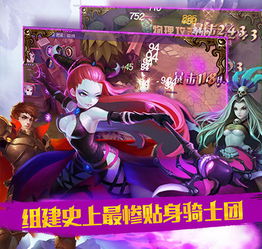 教导公主游戏攻略 VS 死后游戏攻略