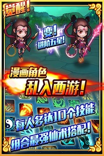 游戏《逆转》攻略 VS 小游戏吃鱼丸游戏攻略 游戏《逆转》攻略 VS 小游戏吃鱼丸游戏攻略