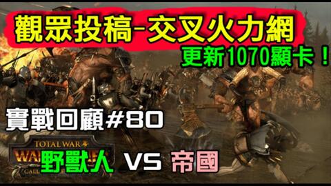 野人对决游戏攻略 VS 战争冲锋游戏攻略 野人对决游戏攻略 VS 战争冲锋游戏攻略