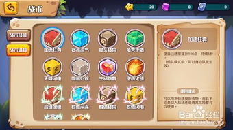 flirty游戏攻略 VS 小游戏贪吃蠕虫游戏攻略 flirty游戏攻略 VS 小游戏贪吃蠕虫游戏攻略