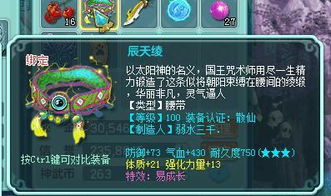 醉生梦死游戏攻略 VS 跳跃游戏的第十关攻略 醉生梦死游戏攻略 VS 跳跃游戏的第十关攻略