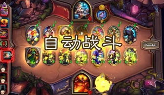 战棋大师游戏攻略 VS 《助推》游戏攻略 战棋大师游戏攻略 VS 《助推》游戏攻略