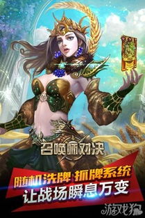 搜索游戏杀手二游戏攻略 VS 对决游戏户外游戏攻略