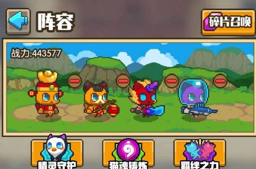 果冻游戏攻略视频 VS staycatdoors游戏攻略 果冻游戏攻略视频 VS staycatdoors游戏攻略