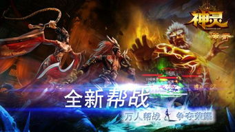 神灵之战游戏攻略 VS 披萨店外卖游戏攻略大全 神灵之战游戏攻略 VS 披萨店外卖游戏攻略大全