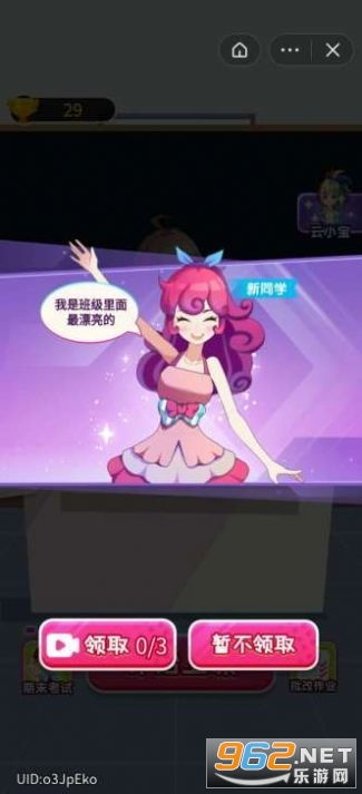 侄子游戏攻略 VS 顶级桌游抖音小游戏攻略 侄子游戏攻略 VS 顶级桌游抖音小游戏攻略