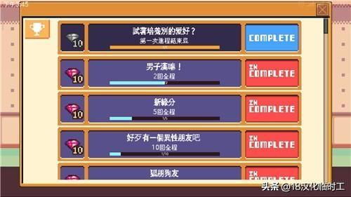 ue游戏攻略 VS 当代人生游戏遗嘱攻略 ue游戏攻略 VS 当代人生游戏遗嘱攻略