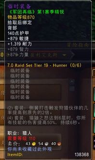 游戏汉字找字游戏攻略 VS 炼神游戏猎人游戏攻略 游戏汉字找字游戏攻略 VS 炼神游戏猎人游戏攻略