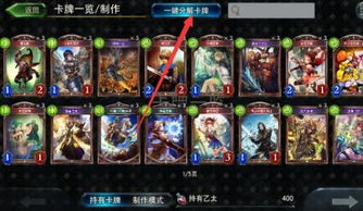 松木游戏攻略 VS 绝世战魂游戏卡牌攻略 松木游戏攻略 VS 绝世战魂游戏卡牌攻略
