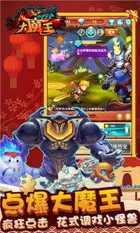 限定游戏攻略 VS 游戏大魔王游戏攻略 限定游戏攻略 VS 游戏大魔王游戏攻略