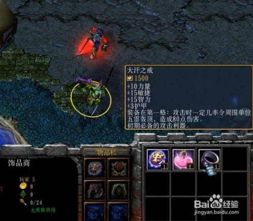 狄仁杰游戏中文版攻略 VS 候鸟攻略游戏