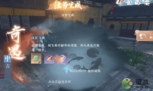 创业游戏攻略视频 VS 游戏祈祷游戏攻略