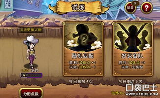 zerohour游戏攻略 VS 航海王攻略游戏攻略