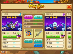闯关游戏存活攻略 VS 大夫养成游戏攻略 闯关游戏存活攻略 VS 大夫养成游戏攻略