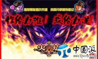 tradesman游戏攻略 VS 猫妖传橙光游戏破解攻略 tradesman游戏攻略 VS 猫妖传橙光游戏破解攻略