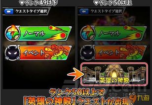 弹珠游戏攻略 VS 房东攻略游戏 弹珠游戏攻略 VS 房东攻略游戏