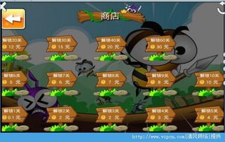 蜜蜂游戏攻略 VS 老大攻略游戏