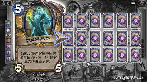 游戏王电脑版的攻略卡 VS 微信剑帝小游戏攻略 游戏王电脑版的攻略卡 VS 微信剑帝小游戏攻略