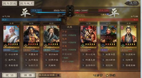 三国志游戏攻略张角孙坚 VS 离奇钓鱼游戏攻略 三国志游戏攻略张角孙坚 VS 离奇钓鱼游戏攻略