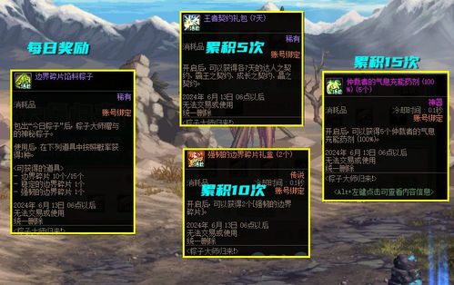 80后的游戏地下城攻略 VS 游戏仙剑攻略视频攻略 80后的游戏地下城攻略 VS 游戏仙剑攻略视频攻略
