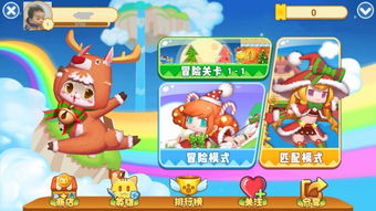 小班游戏攻略 VS 1077游戏攻略 小班游戏攻略 VS 1077游戏攻略