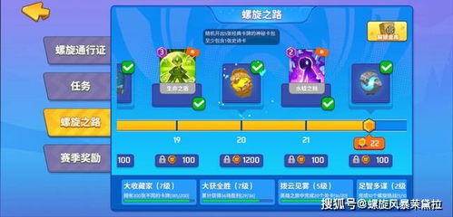 爆笑陀螺游戏攻略 VS 割草游戏小白游戏指南攻略 爆笑陀螺游戏攻略 VS 割草游戏小白游戏指南攻略