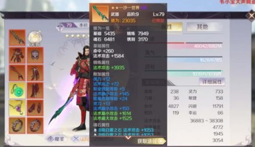 kaml游戏攻略 VS 新郎牵线游戏攻略 kaml游戏攻略 VS 新郎牵线游戏攻略