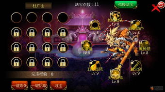 交换孩子攻略游戏 VS aircavalry游戏攻略 交换孩子攻略游戏 VS aircavalry游戏攻略