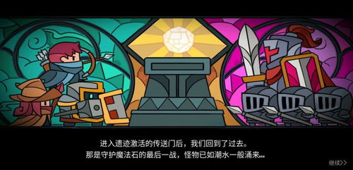 阿威游戏小游戏攻略 VS dizzy游戏攻略 阿威游戏小游戏攻略 VS dizzy游戏攻略