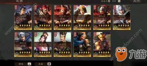 count游戏攻略 VS 李典游戏攻略